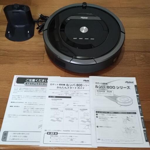 irobotルンバ800シリーズ