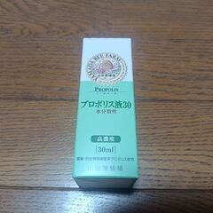 プロポリス　山田養蜂場　30ml