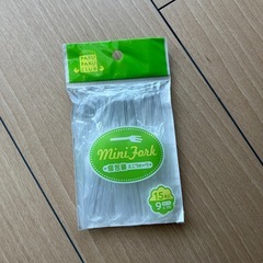 【決まりました】個包装ミニフォーク