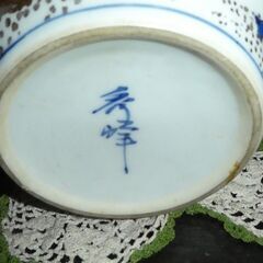 秀峰壺　花瓶　の画像