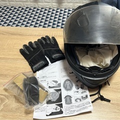 バイクのヘルメット