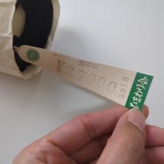 黒羽尺　反物　黒　新品未使用　タグ付き　リメイク　ハンドメイドの画像