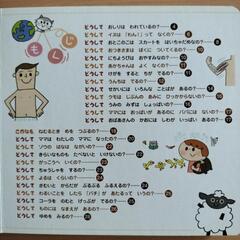 本　ねぇ、どうして　ママはママなの？の画像