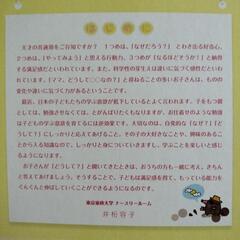 本　ねぇ、どうして　ママはママなの？の画像