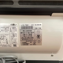 リンナイ　ガスファンヒーターの画像