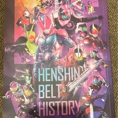 仮面ライダーリバイス　ベルト＆バイスタンプ4個セットの画像