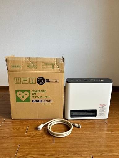 ガスファンヒーター