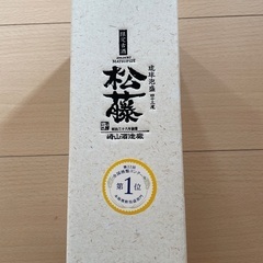 再2値下げ　松藤　島酒　08年の瓶詰め　未開封