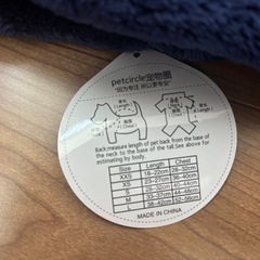 【値下げ】犬　おしゃれ　服の画像