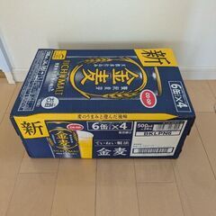 新金麦　500ml 24缶の画像