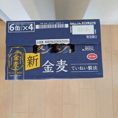 新金麦　500ml 24缶の画像