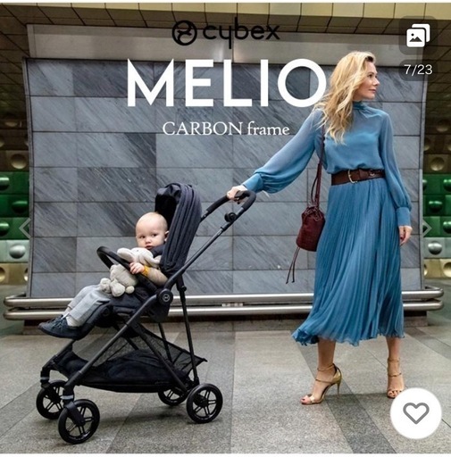 サイベックス　メリオカーボン