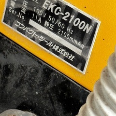 鈑金塗装用集塵機の画像