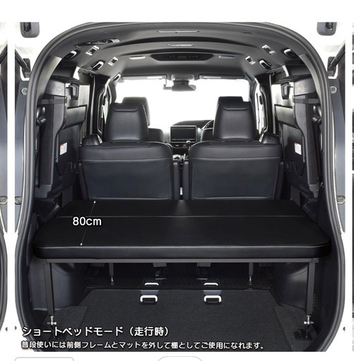 車中泊用ベット