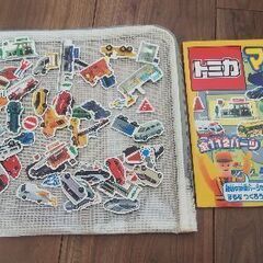 【値下げ】トミカ マグネットBOOK