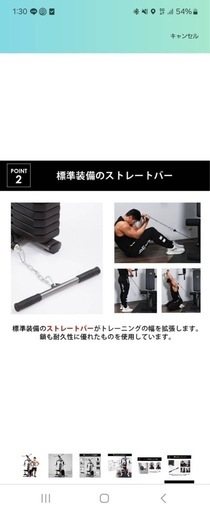 トレーニング