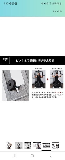 トレーニング