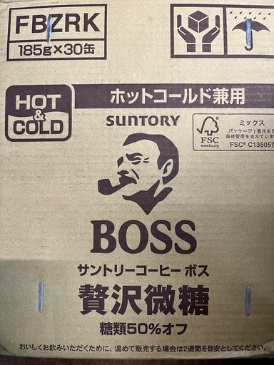 BOSS 贅沢微糖　1ケース