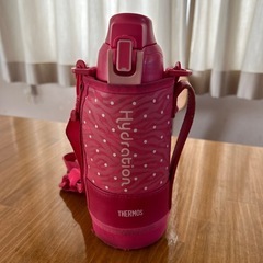 サーモス子供水筒800ml
