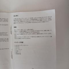 ハンディースチーマーの画像