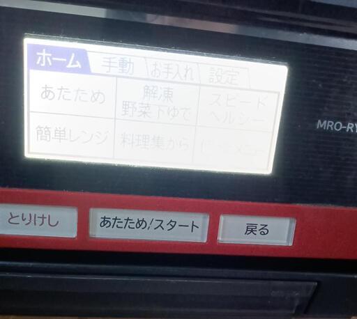 【お渡しする方決まりました】ヘルシーシェフ‼️オーブンレンジ