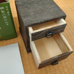 引き出し