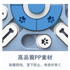 【ペット用品】 愛犬 おもちゃ 知育玩具 早食い防止 ストレス解消 集中力の画像