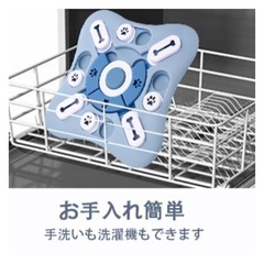 【ペット用品】 愛犬 おもちゃ 知育玩具 早食い防止 ストレス解消 集中力の画像