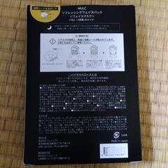 MULC リフレッシング　フェイスパック　5枚入の画像