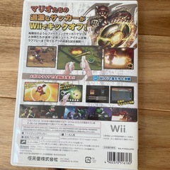 Wii本体　ソフト2本おまけ付きの画像