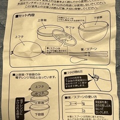 【新品未使用】ミスタードーナツプレミアセットの画像