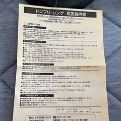 【新品未使用】ミスタードーナツプレミアセットの画像