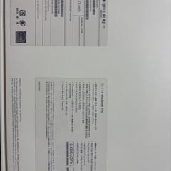 MacBook Pro 13-inch 2017年モデルの画像