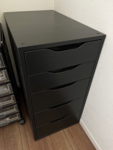 IKEA ALEX アレクス 引き出し