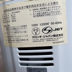 デロンギオイルヒーターの画像