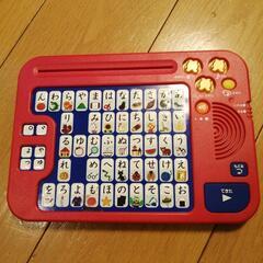 ベネッセ知育おもちゃの画像