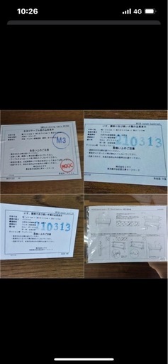 ウニコ　ダイニングテーブルセット　ソファー