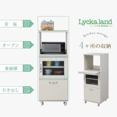 キッチン棚（ほぼ未使用）
