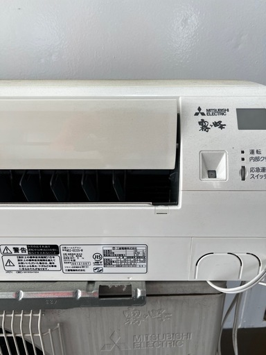 エアコン早い方優先安い