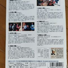 三國志演義　全７巻セットの画像