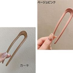 U字型かんざし2本セット（新品）