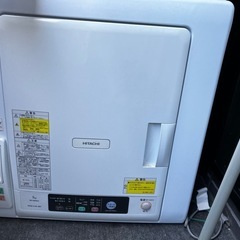 日立　電気式乾燥機