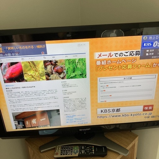 2010年製  シャープテレビ  32型