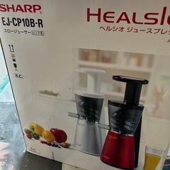 SHARP スロージューサー