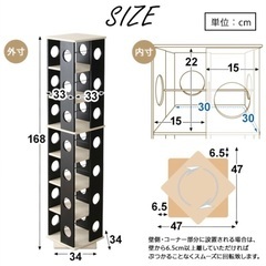 回転本棚の画像