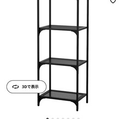IKEAシェルフユニットの画像