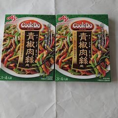 味の素 クック ドゥ 青椒肉絲　チンジャオロースー３～４人前 １...