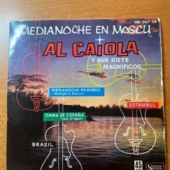 アル・カイオラ (Al Caiola)
