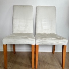 BOconceptダイニングチェア2脚チェリー色