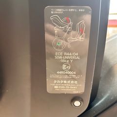 チャイルドシートの画像